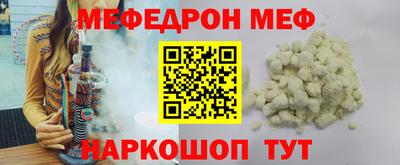 каннабис Жуковский