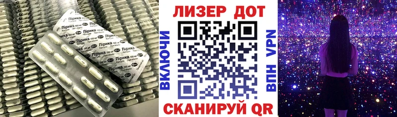 ЛСД экстази кислота  закладки  Грязи 