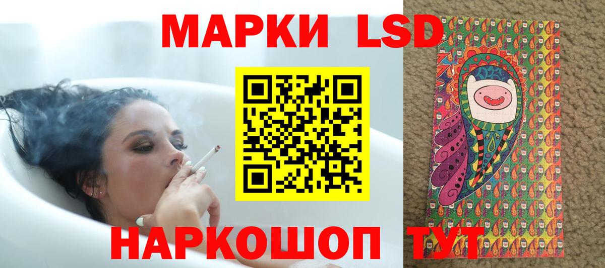 МЕФ кристаллы  A PVP СОЛЬ кристаллы  Грязи  LSD-25  ГАШ  Магазины продажи наркотиков  МАРИХУАНА  COCAIN  Вход с VPN  MDMA 