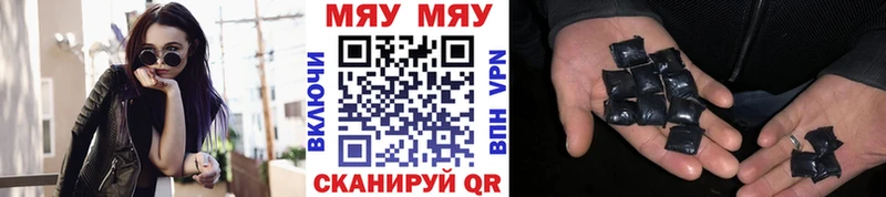 Меф мука Грязи