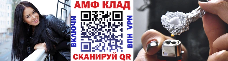Метамфетамин витя  Грязи 