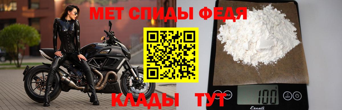 Метамфетамин пудра  Вход с VPN  Грязи 