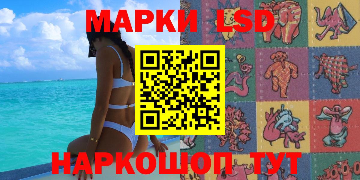 Наркотические марки 1,5мг  Вход с VPN  Марки 25I-NBOMe  Грязи  наркотики  Наркотические марки 1,5мг 