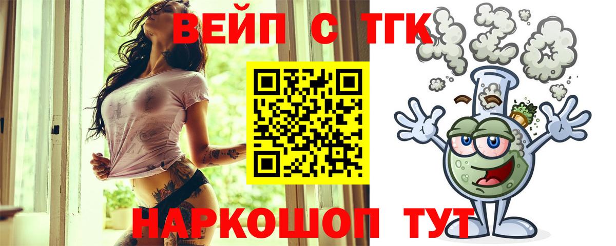 ТГК Wax Грязи
