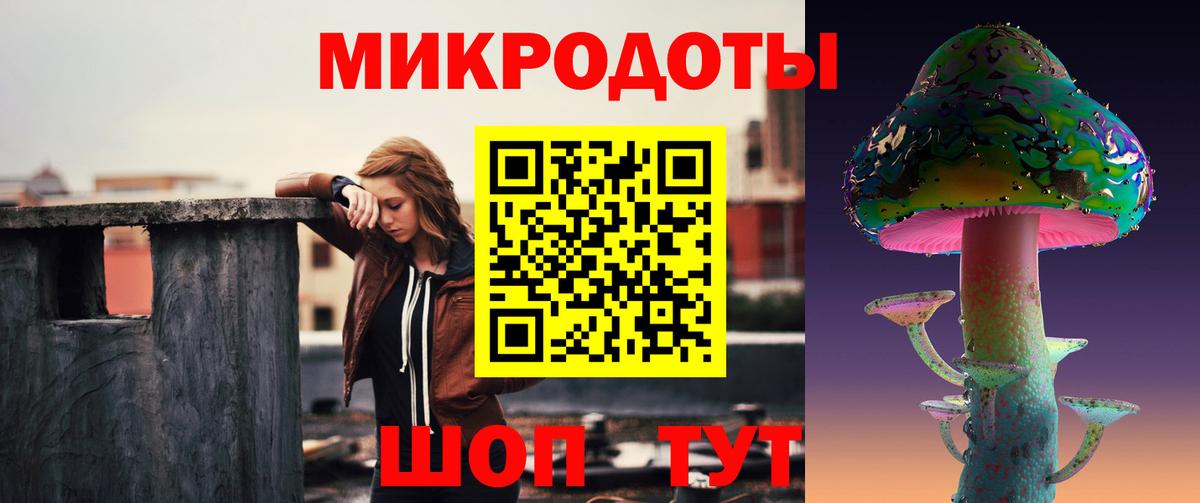 Псилоцибиновые грибы мухоморы Грязи