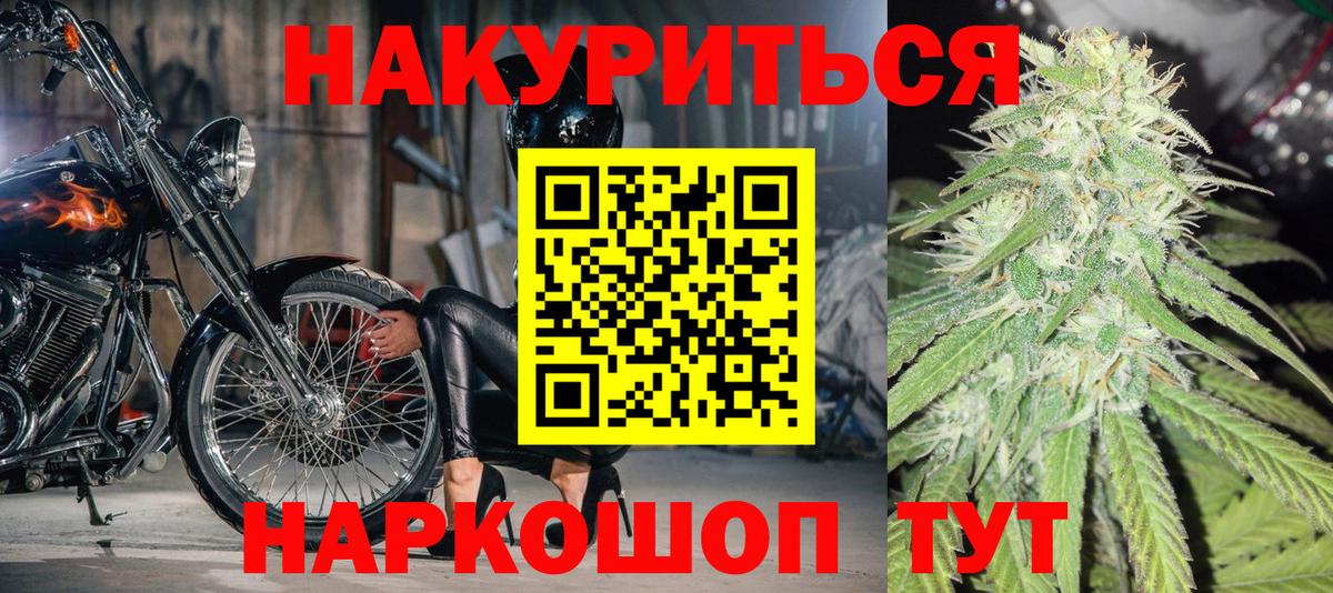 МАРИХУАНА индика  Шишки марихуана индика  Канабис тримм  Грязи  Вход с VPN 